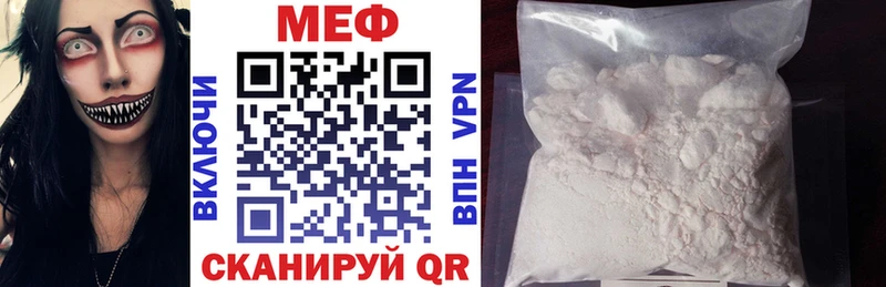Продажа наркотиков Йошкар-Ола OMG как зайти  Мефедрон  ГАШ  COCAIN  Амфетамин 