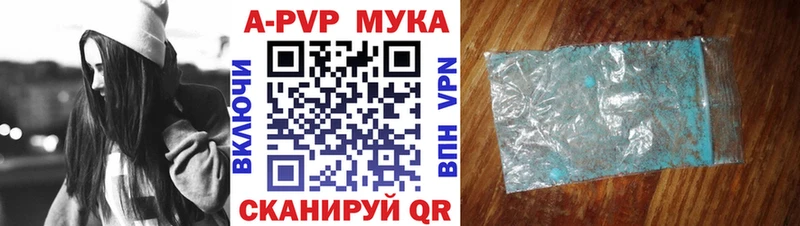 KRAKEN зеркало  закладки  Йошкар-Ола  Alpha PVP СК 