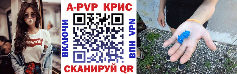 Alpha PVP мука Йошкар-Ола