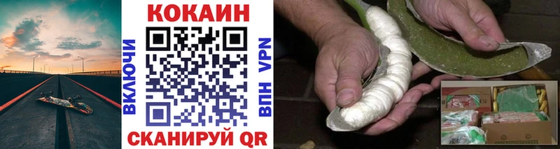 Cocaine Колумбийский  продажа наркотиков  Йошкар-Ола 