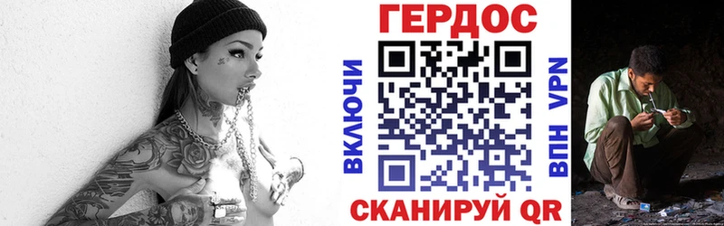 Героин Heroin  Йошкар-Ола 