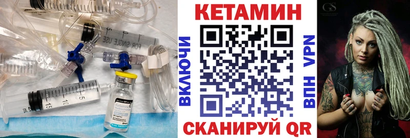 Кетамин VHQ  Йошкар-Ола 