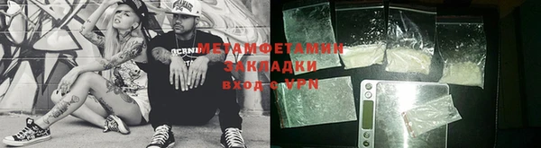 марихуана Алексин
