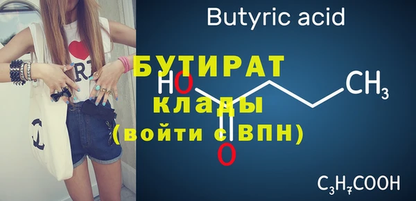ALPHA PVP Алексеевка