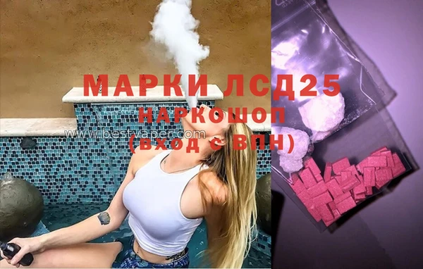ALPHA PVP Алексеевка