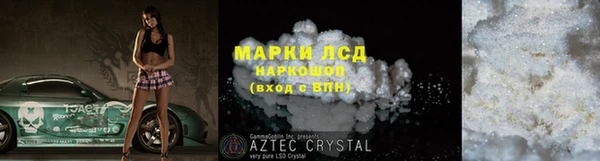 ALPHA PVP Алексеевка