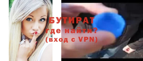 ALPHA PVP Алексеевка