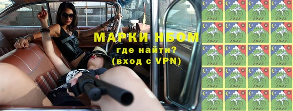 марихуана Алексин