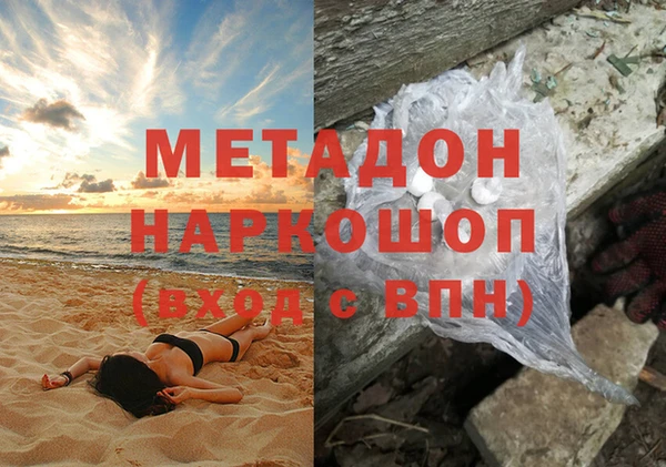 ALPHA PVP Алексеевка