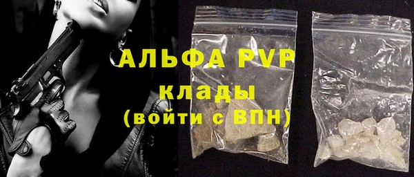ALPHA PVP Алексеевка