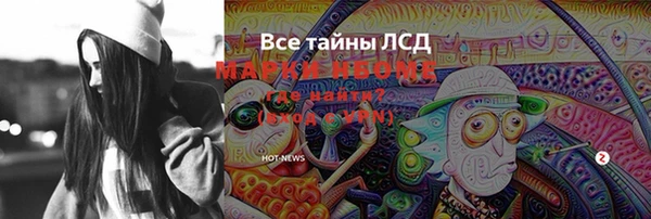 соль курить ск Алзамай