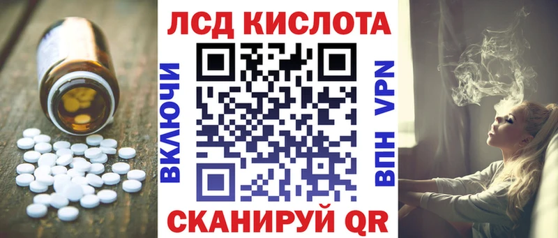 LSD-25 экстази ecstasy  Йошкар-Ола 
