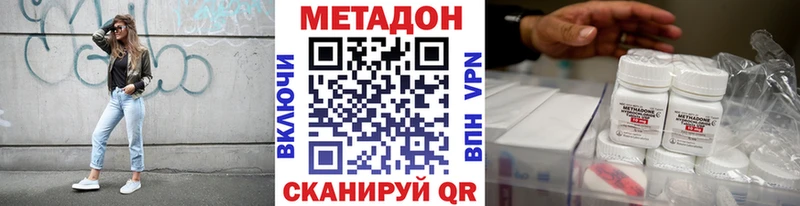 Метадон VHQ  закладки  Йошкар-Ола 
