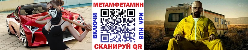 цены наркотик  Йошкар-Ола  маркетплейс формула  МЕТАМФЕТАМИН мет 