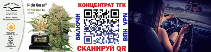 Дистиллят ТГК вейп  shop клад  Йошкар-Ола 