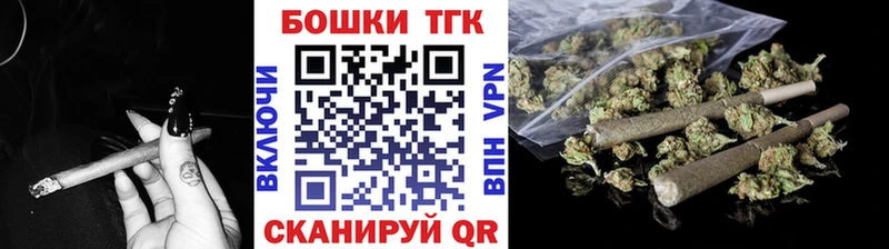 Бошки Шишки сатива  гидра ссылка  Йошкар-Ола 